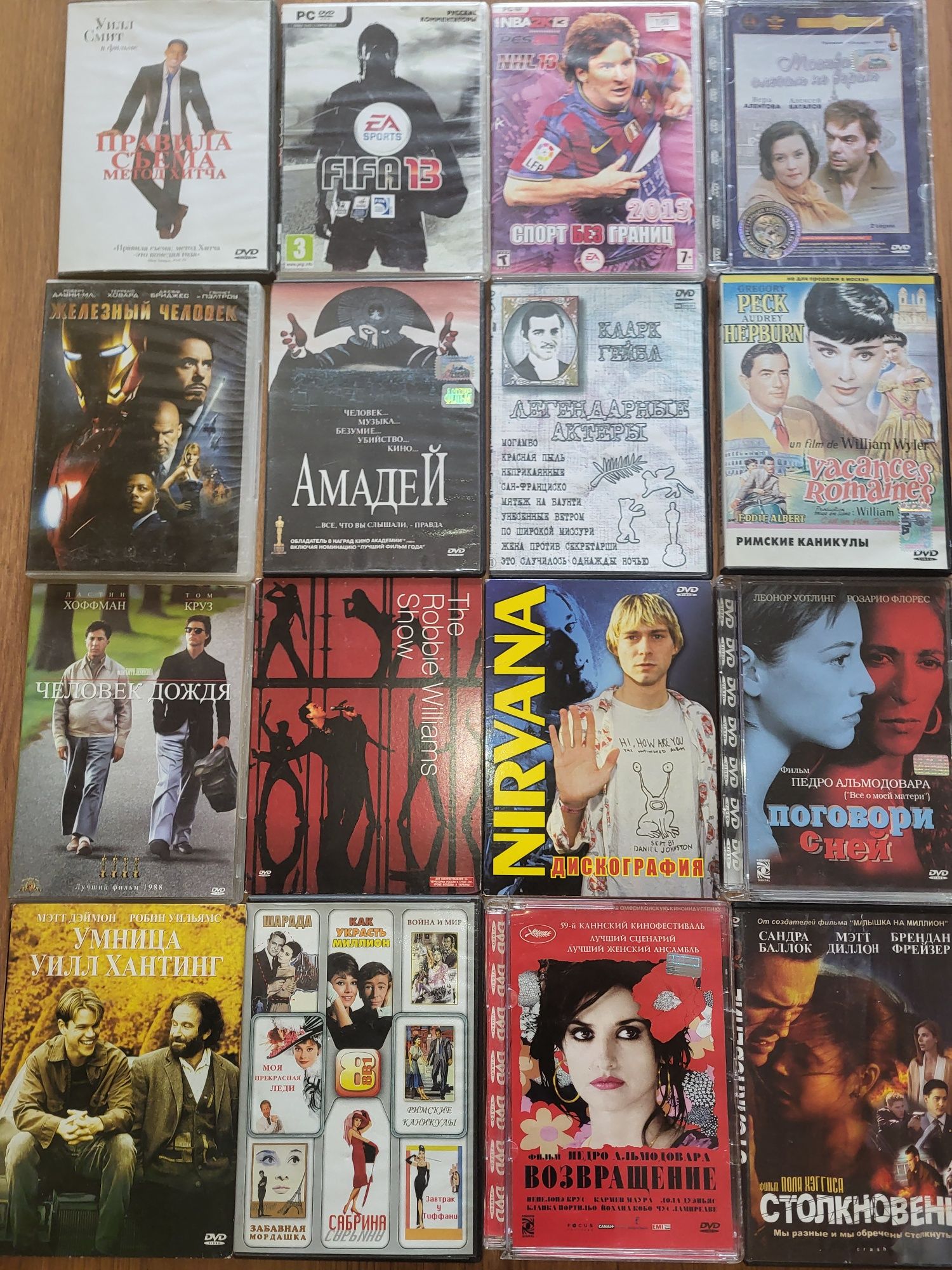 Диски DVD и CD + подарок, бонус.