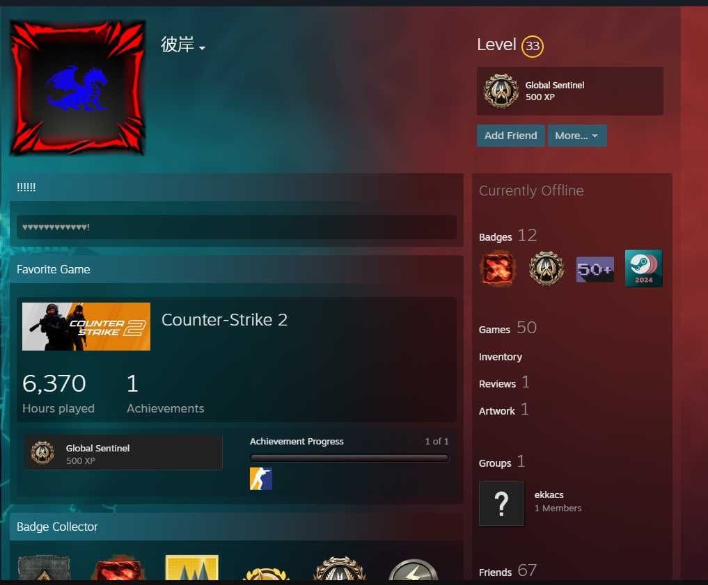 Продам АККАУНТ steam с большим числом игр личный, без блокировок