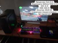 Игровые компьютеры в сборе 14 шт