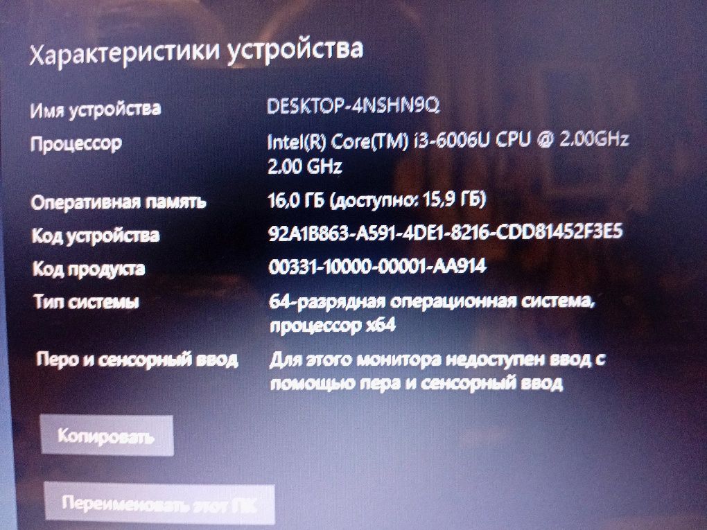 Продам либо обменяю ноутбук.