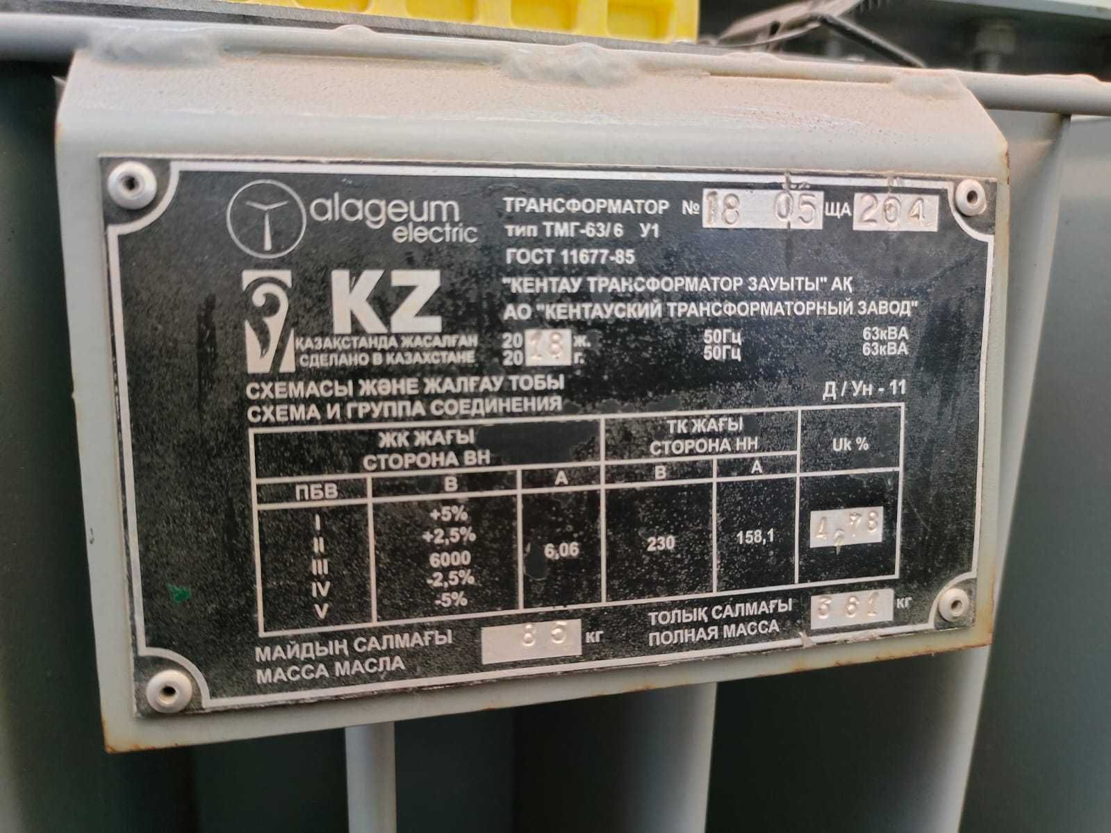 Трансформатор ТМГ 63кВА  6/0,23кВ не на 380 В, а на 220В трехфазный