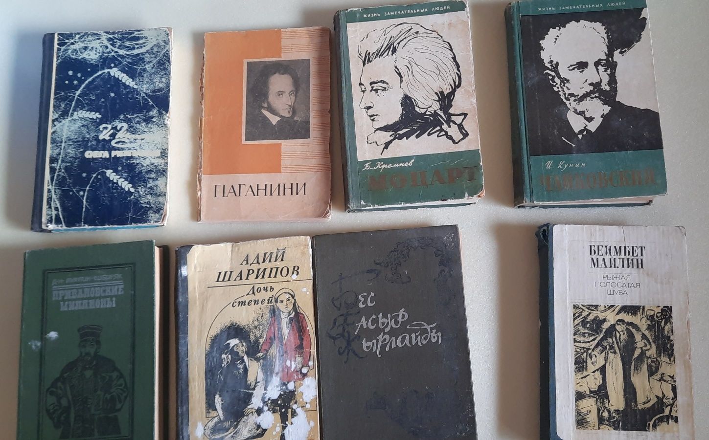 Книги из времени Советских