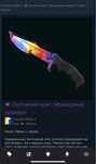 Продам скин cs2 steam охотничий нож FN