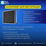 Изготовление Калориферов водяных и теплообменников всех типов