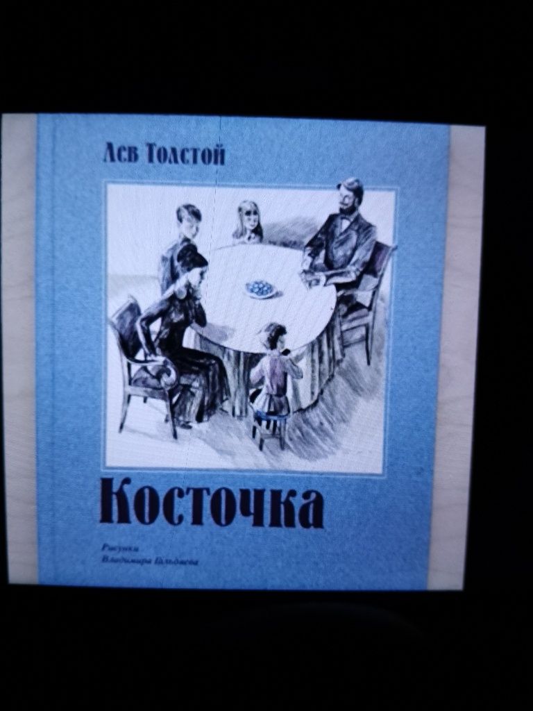 Книги у кого такие