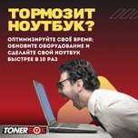 Ремонт Ноутбуков: Корпус, Петли, Гнезда