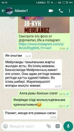 ЭТО ВАЖНО! Раскрутка Instagram Продвижение Инстаграм Реклама