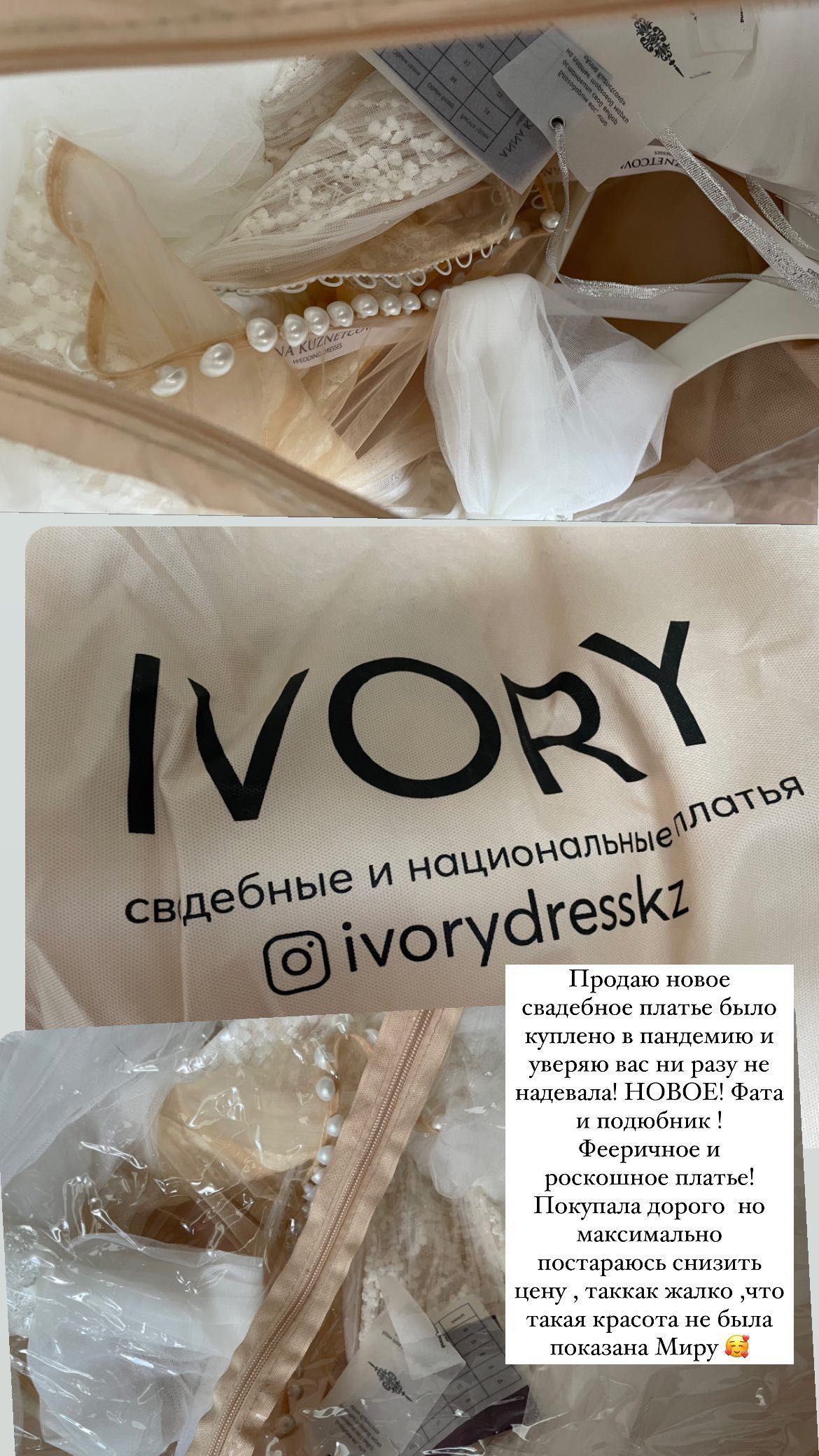 Свадебное Платье Новое