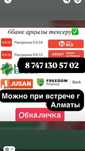 Ақшалай көмек беру