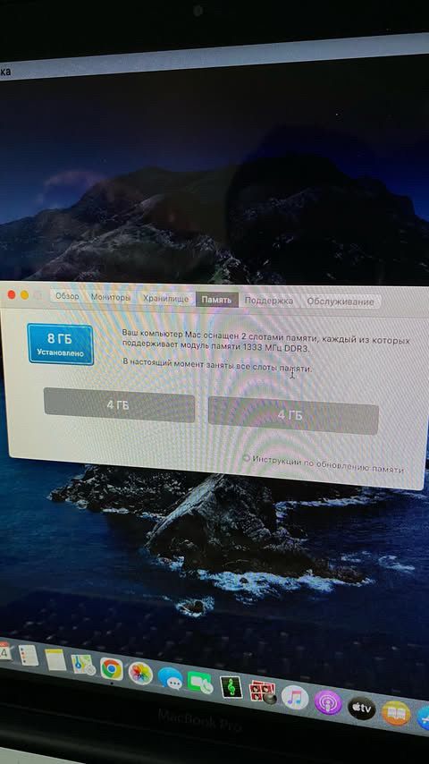 Продам Macbook Pro
