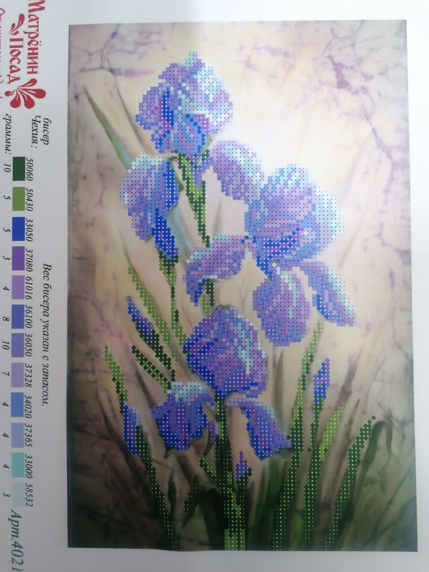 Картина из бисера