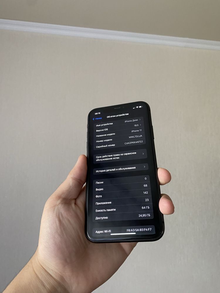 Iphone 11 64 гб идеал!!