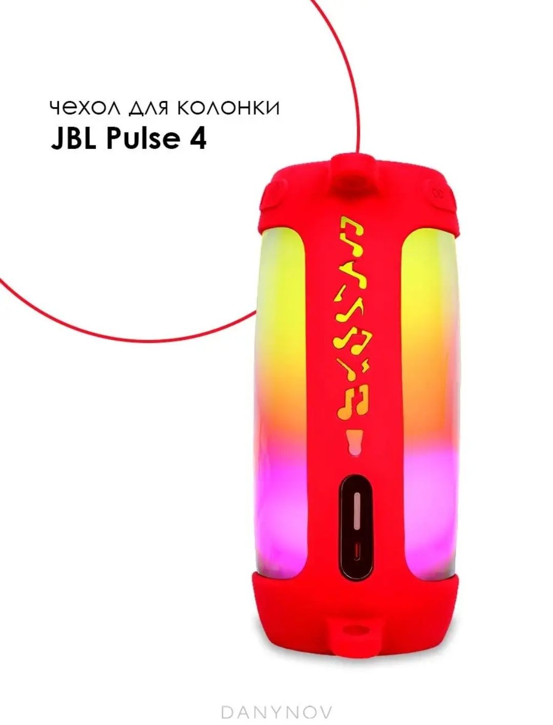 Продам колонку JBL PULSE 4 WHITE