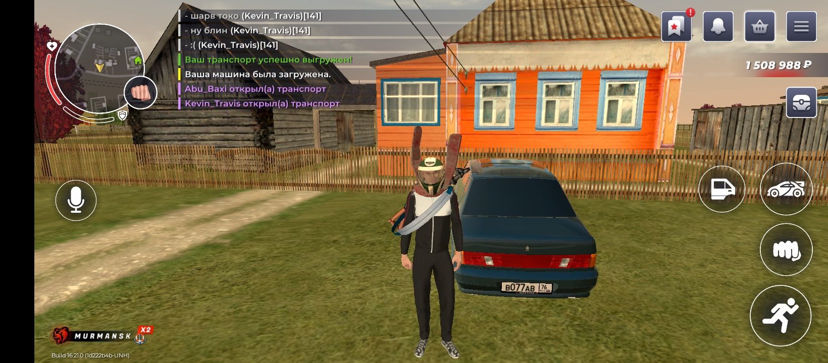 Black Russia обмен Free Fire