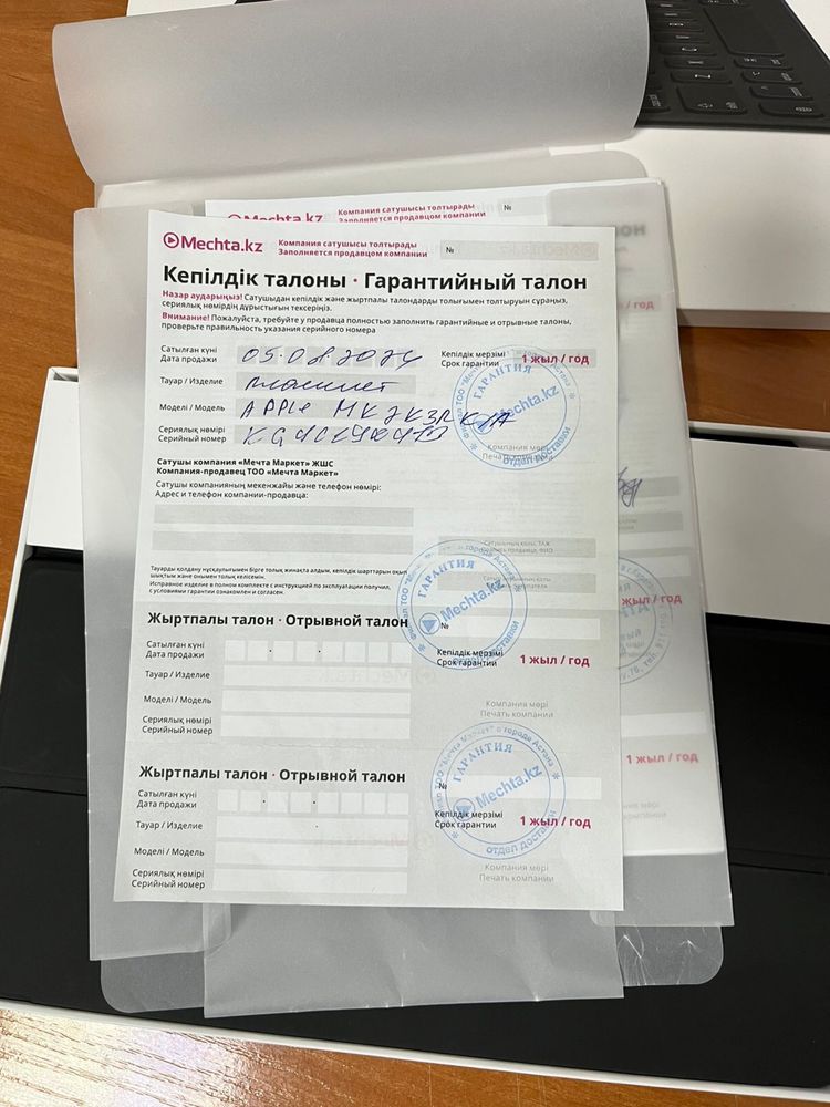 Айпад 9 клавиатура с гарантией