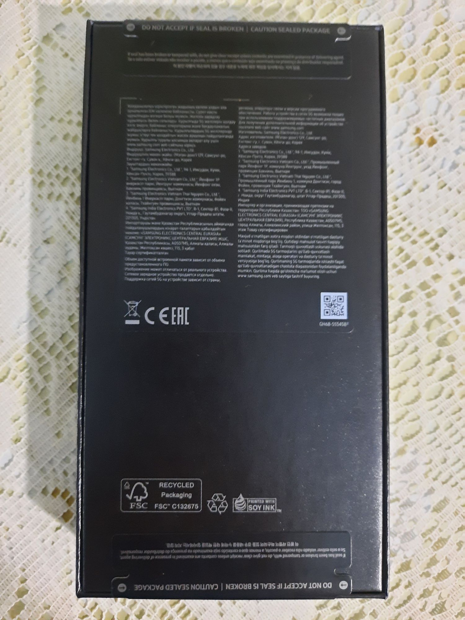 Продам новый Samsung s23 FE на 128 GB .