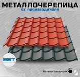 Металлочерепица Алмата,черепица купить,Панорама черепица от завода