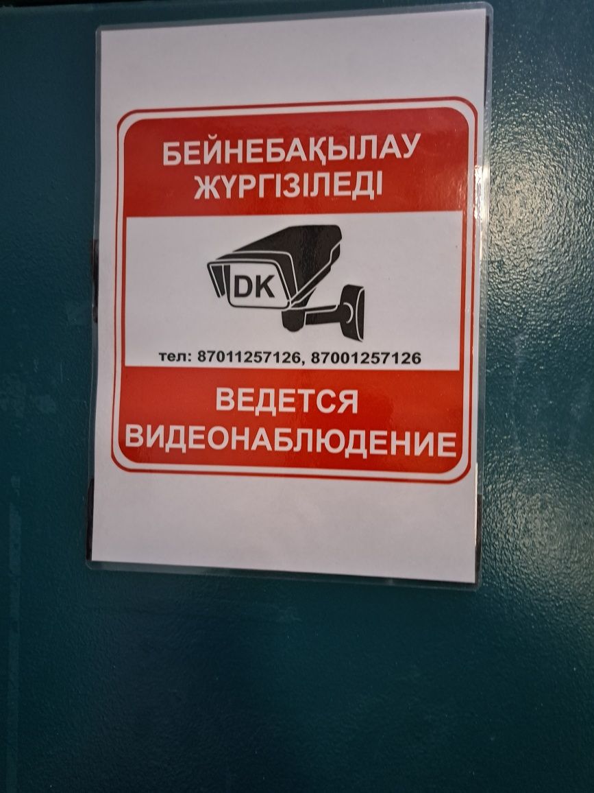 Домофон vizit на подезд