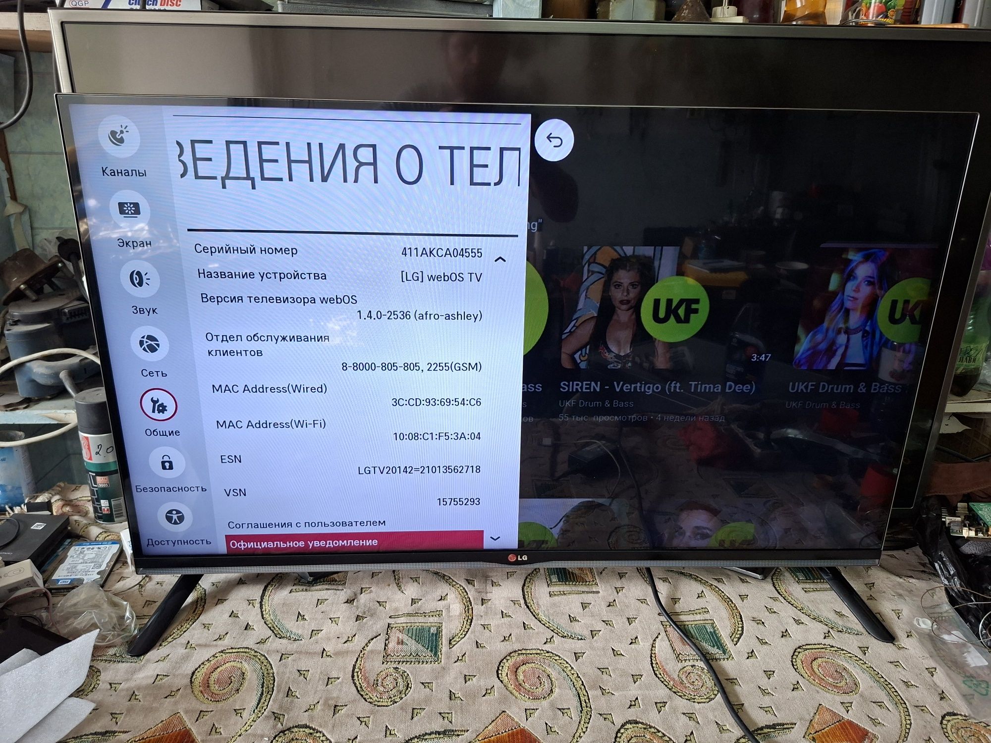 Телевизоры LG 49" 160000тг. и LG 42" 120000 в хорошем состоянии.