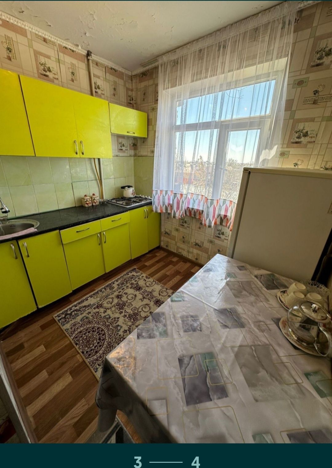 Посуточно и часовой