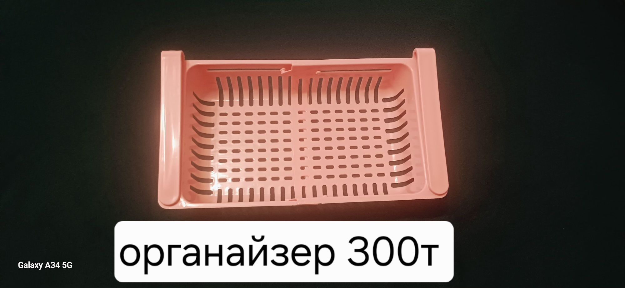 Продам разные мелочи