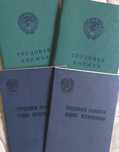 Продам трудовые книжки