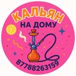 К"а"{л}ь[[я/н А[р{е]н"да на дому высший модн