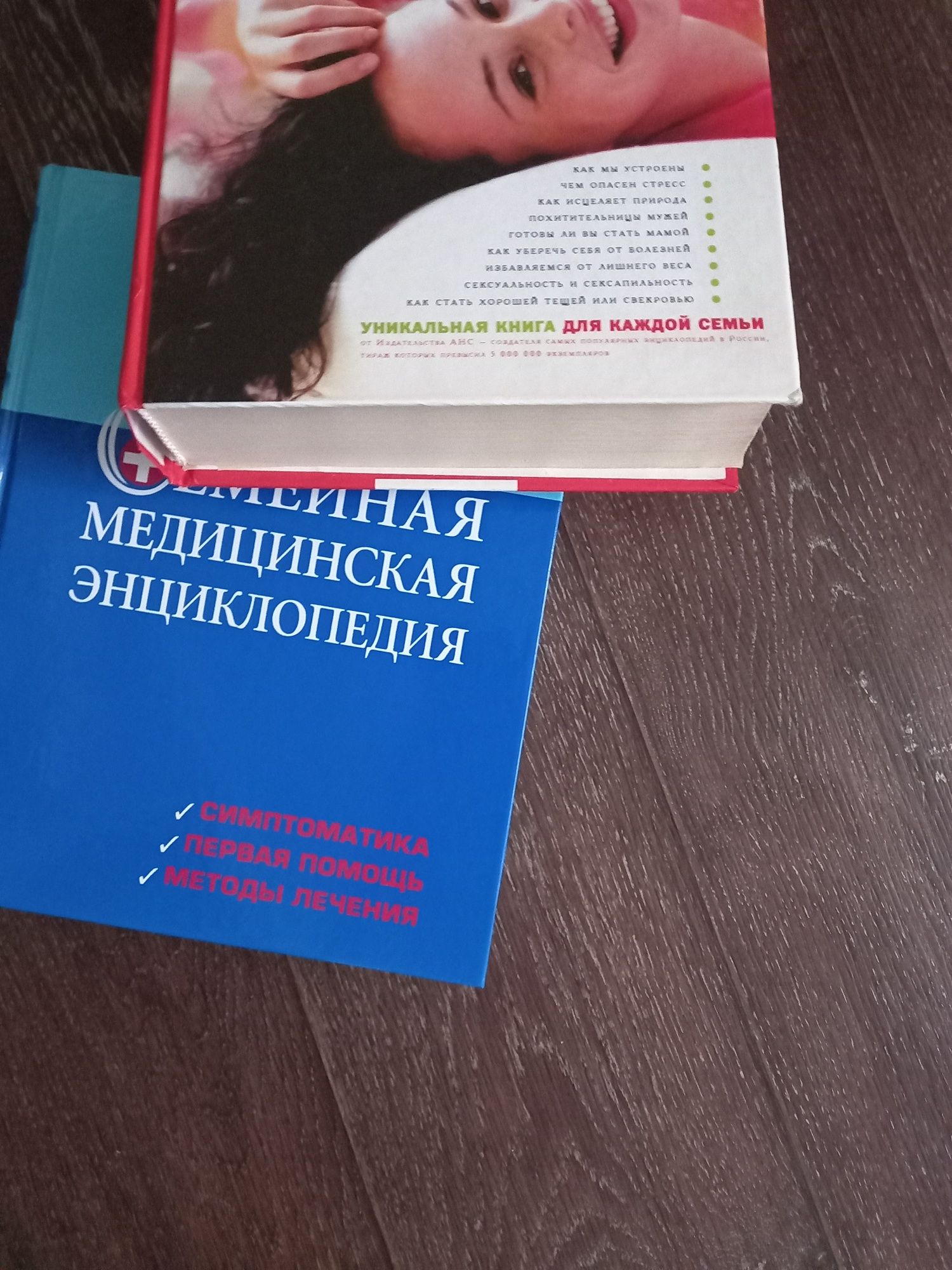 Продаю книги для семьи