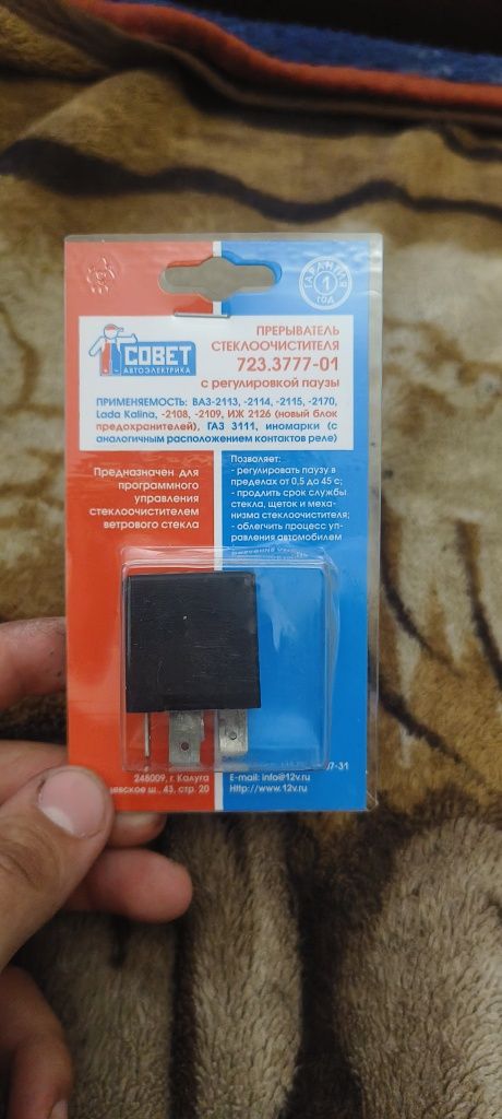 Реле дворников универсальное