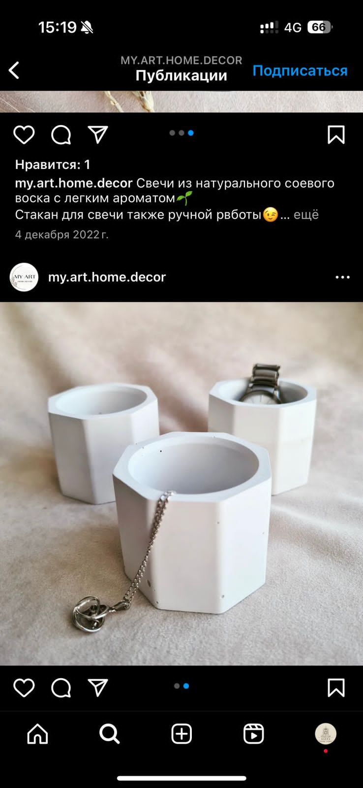 Продаю комплект для работы с гипсом – всё в одном!