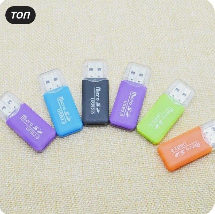 USB 2,0 кардридер адаптер для Windows USB карта памяти классический ад