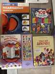 Продаются книги,  детские энциклопедии