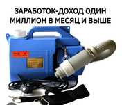Доход Миллион в месяц и Выше
