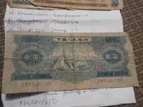 Продам китайскую банкноту 2 юань