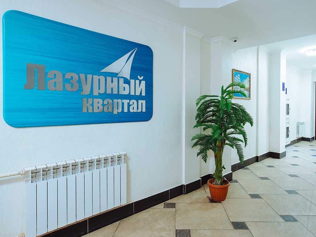 2х комнатная по ул Сарайшык 5Е