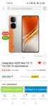 IQOO Neo 10 12/256GB
