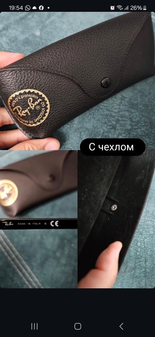 Очки RayBan оригинал. Брали в подарок, не подошли.