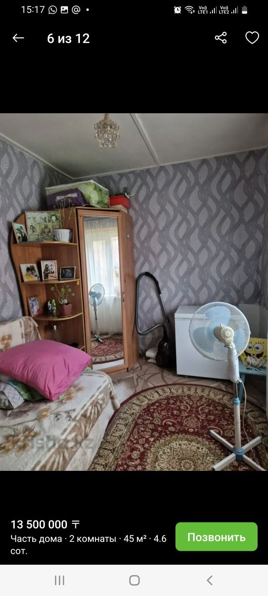 Продам дом район Гринпарка