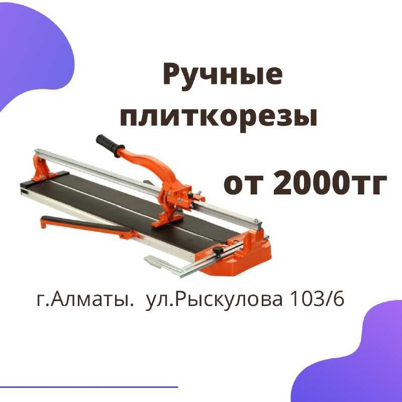 Аренда Инструментов Краскопульт Компрессор Окрасочный Аппарат Шкурка