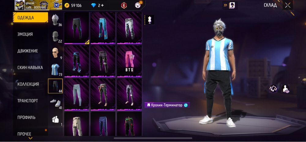 FREE FIRE аккаунт продаю с элит пассом, эмоциями, скинами акк с 22года
