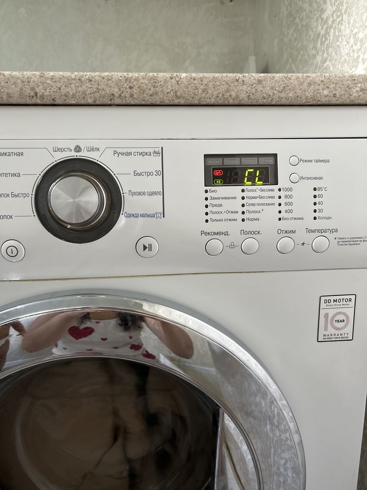 Продам стиралную машину LG за 120тыс