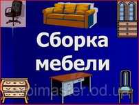 Аккуратные и недорогие сборщики разборщики упаковщики