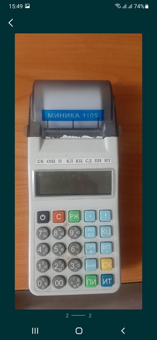 Колготки Ананас 2500