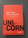 Книга Джима Лоулесса