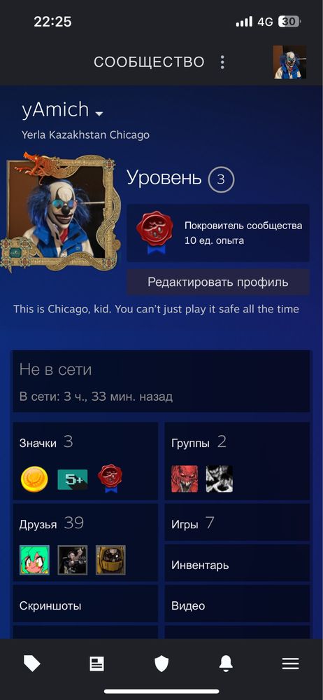 Продаю Steam Ak