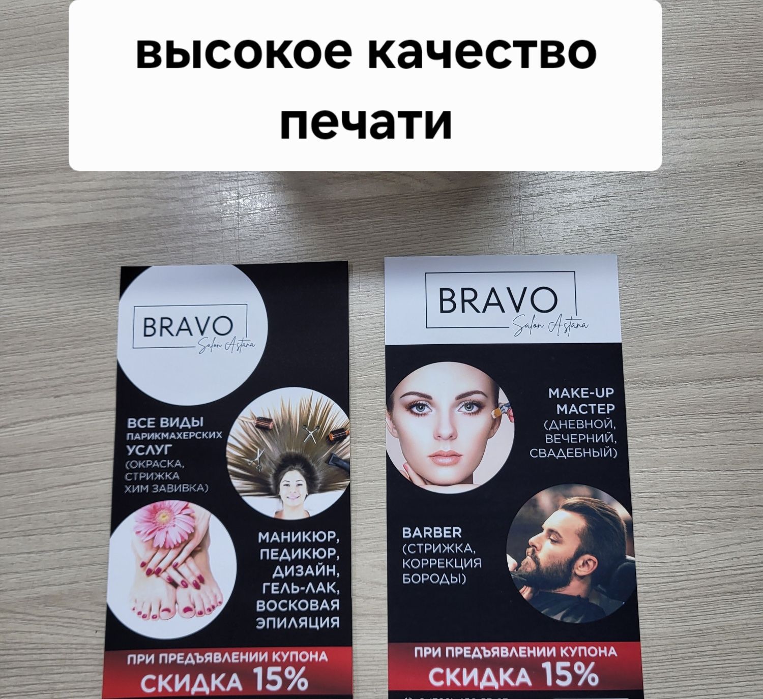 Принтер МФУ Epson L850