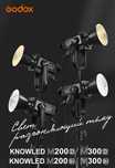 Постоянный свет Godox M200Bi/M300BI/M600BI PRO/MG1200BI/MG2400BI