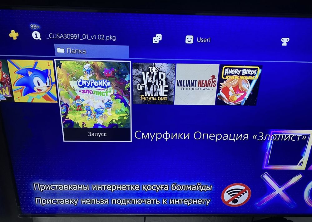 Playstation 4 slim 6.72 32топ игры