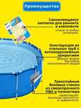 Каркасный бассейн Прямоугольный Круглый Для дачи цены Алматы 49C