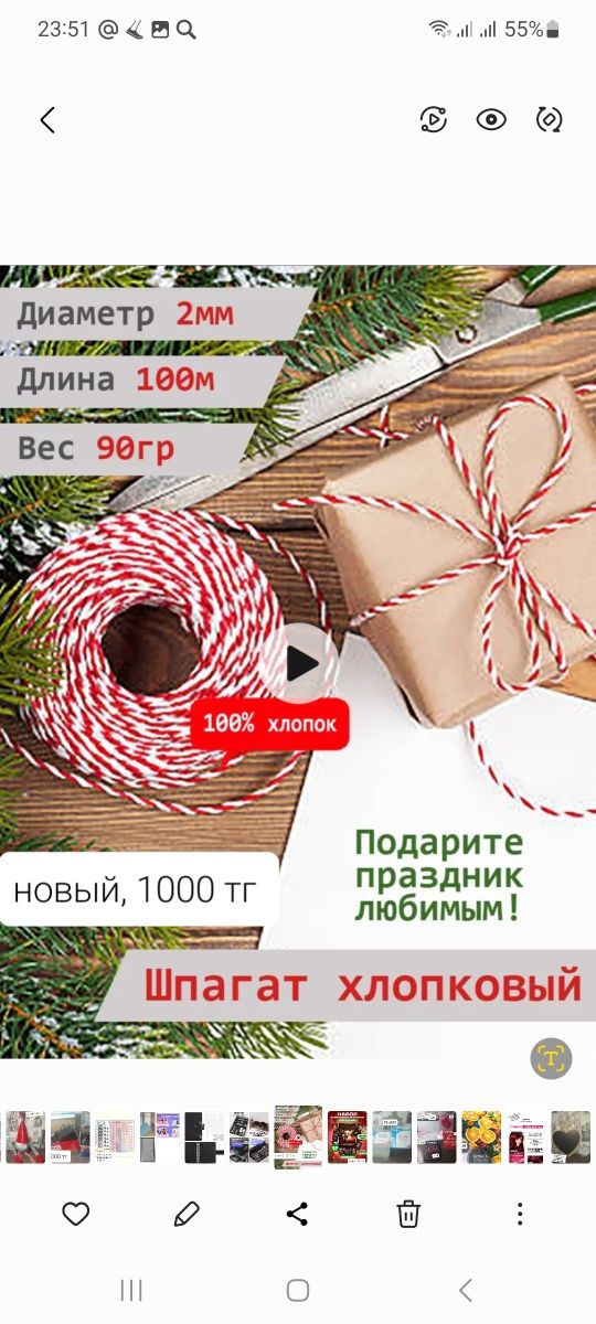 Продам новые товары